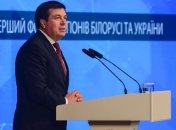Зубко напомнил о целях реформы децентрализации