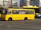 В Киеве хотят ужесточить наказания для перевозчиков