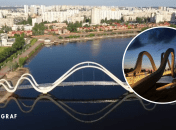 Мост-волна в Киеве