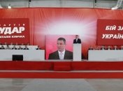 УДАР: "Кнопкодавы" проложили путь к расхищению госбюджета