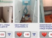 "Сверхконкурсы для сверхдержавы": компания Domestos провела в России конкурс на худший школьный туалет (фото)