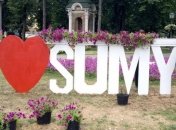 Суми "закрились" на карантин