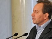Томенко назвал серьезный удар по репутации нынешней власти 