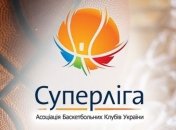 Баскетбол: чемпионы Украины сразятся с финалистом Кубка