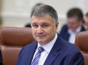 Аваков: При деоккупации Донбасса должен работать механизм контрпропаганды 