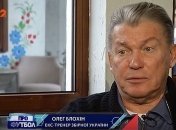 "Реал" предлагал за меня 4 миллиона долларов": Блохин сожалеет, что не уехал в Европу