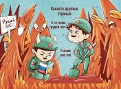 Українці жартують з рашистів