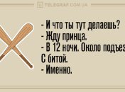 Пускай смех не прекращается: утренние анекдоты 8 июня