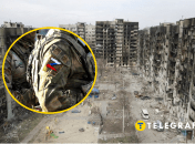 Маріуполь