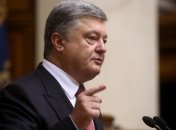 Порошенко: Россия не смогла сломить экономику Украины 