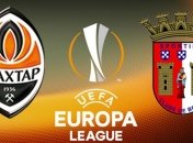 "Шахтер" - "Брага": Анонс ответного матча 1/4 финала Лиги Европы