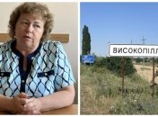 Ганна Шостак-Кучмяк