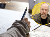 Денис Шмигаль