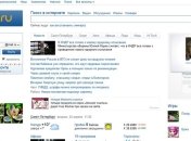 Mail.ru снизила доли в Facebook, Zynga и Groupon
