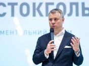 Витренко: Рынок "черного" газа в Украинe может достигать $600 миллионов