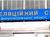 На АрселорМиттал наложили более 72 миллионов штрафа за загрязнение атмосферы