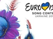 Европейский вещательный союз подтвердил, что Евровидение состоится в Киеве