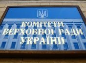 Профильный комитет ВР против предложения Москаля по урегулированию "пересечки"