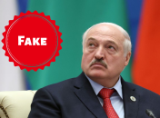 Некоторые Telegram-каналы сообщали о начале наступления со стороны белоруссии