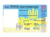 Яценюк назвал дату старта выдачи новых внутренних паспортов