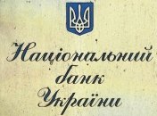В январе зафиксирован рекордный прирост банковских депозитов