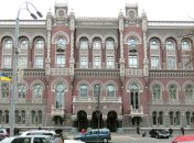 Нацбанк объяснил, для чего добивается налога на валюту