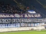 Ультрас Днепра объявили о создании нового клуба