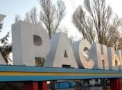 СНБО: Силы АТО ведут бои за Красный Луч