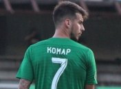 Футболист Комар завершил карьеру в 24 года