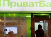 Итоги 18 апреля: Национализацию ПриватБанка отменили, Зеленский показал команду