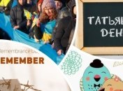 Что мы искали в поиске Google на прошлой неделе (21.01 - 27.01)