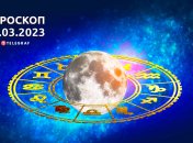 Гороскоп на 8 марта 2023 года
