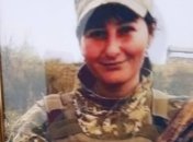 Названа причина смерти молодой военной на Донбассе (фото)