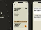 Чому дані в "Резерві+" неточні і які зміни чекатимуть на функціонал