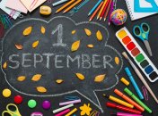 День знаний уже на пороге