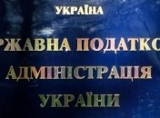 О налоговом долге своего бизнес-партнера можно узнать on-line