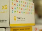 Укрпошта почала передплати газет і журналів на друге півріччя