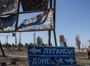 СМИ: В Администрации президента согласовали закон по Донбассу