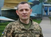 Спікер Повітряних сил ЗСУ Юрій Ігнат