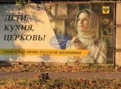 россия во всем копирует нацистов. Гитлер аплодирует с того света