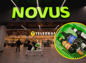 Супермаркет Novus, пиво