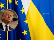 Дональд Трамп изменил свое мнение