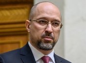 Шмигаль в Раді: Ми готові до запровадження надзвичайного стану