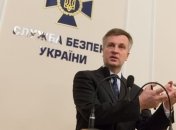 СБУ завела уголовное дело на советника президента РФ