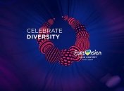 Залог Украины за "Евровидение" мог быть заморожен из-за иска Euronews