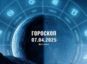 Гороскоп на сьогодні для всіх знаків Зодіаку — 7 квітня 2025 року