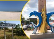 Як виглядає Кирилівка зараз