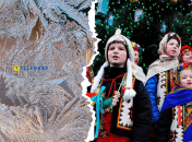 Мороз, колядки