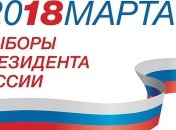 Наблюдателей от Европарламента на выборах в РФ не будет