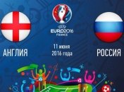 Во Франции отменили концерт ради сборной России